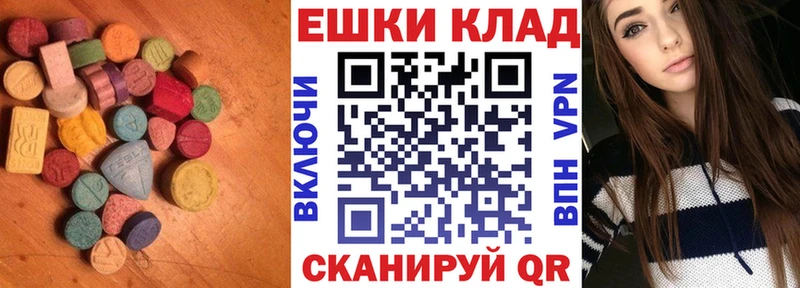 hydra зеркало  купить наркотики цена  Трубчевск  Экстази louis Vuitton 