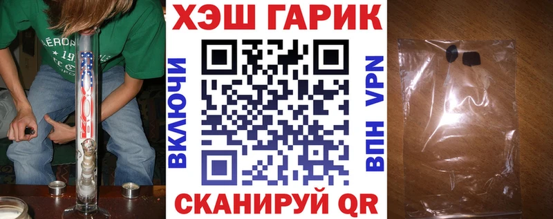 ссылка на мегу рабочий сайт  Трубчевск  ГАШ ice o lator 