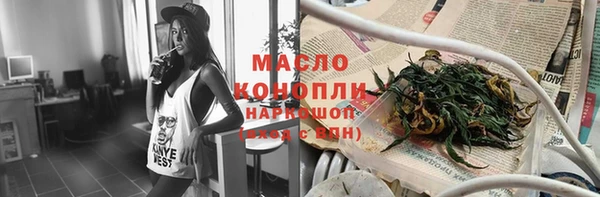 герыч Абдулино
