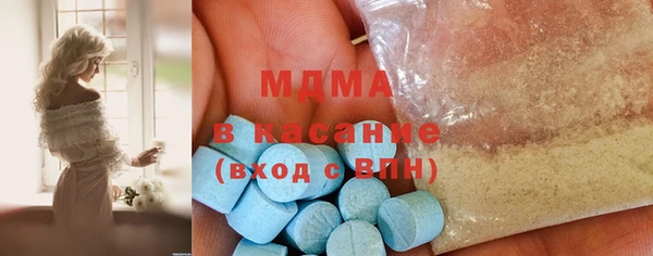 мефедрон мука Абаза