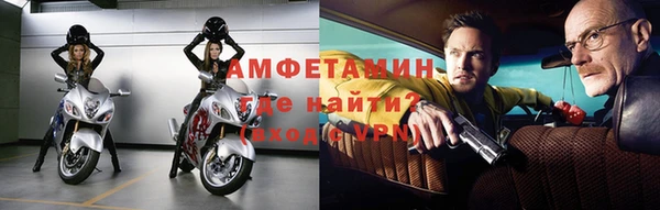 гидра Абинск