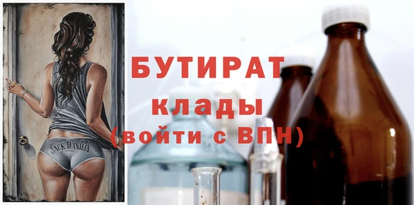 мефедрон мука Абаза