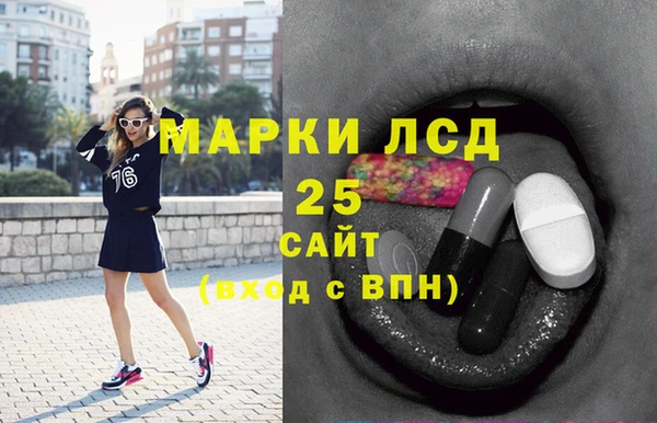 герыч Абдулино