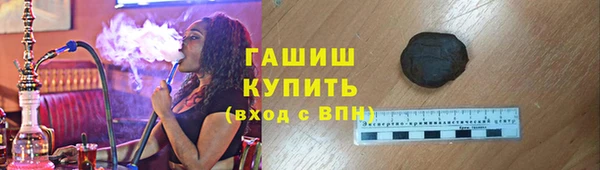 ALPHA PVP Новозыбков