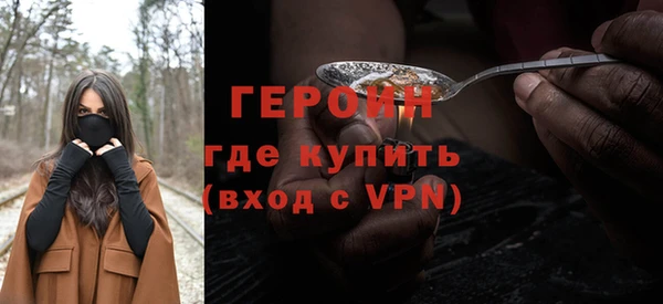 герыч Абдулино