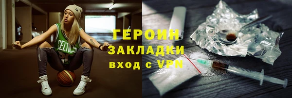 герыч Абдулино