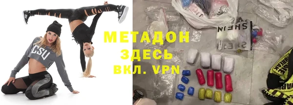COCAINE Алексин