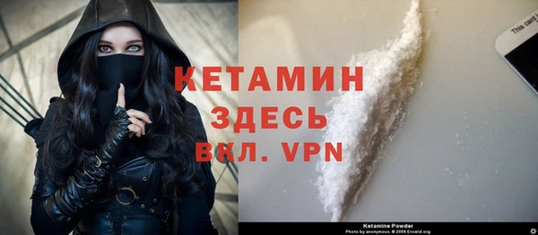 гидра Абинск