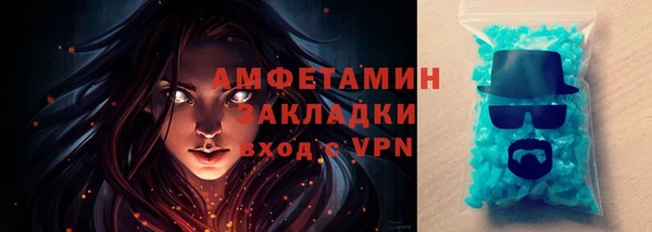 мефедрон мука Абаза