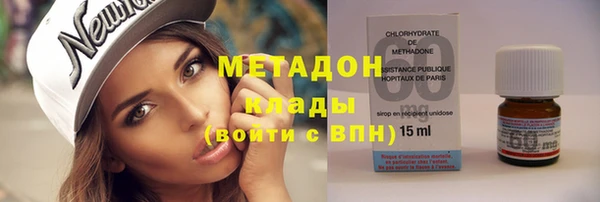 мефедрон мука Абаза