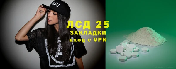 гидра Абинск