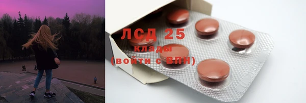 гидра Абинск