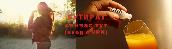 мефедрон мука Абаза