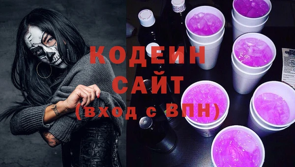мефедрон мука Абаза