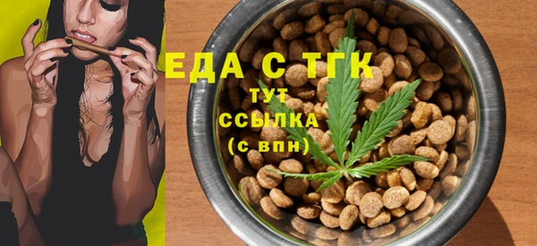 мефедрон мука Абаза