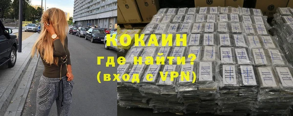 таблы Новодвинск