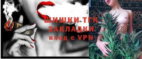 гидра Абинск