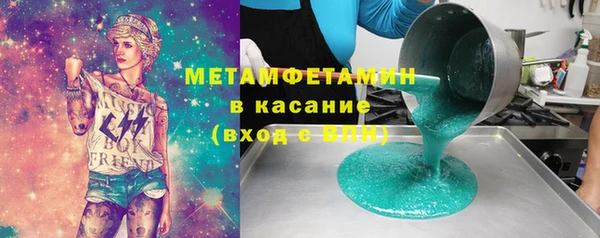 герыч Абдулино