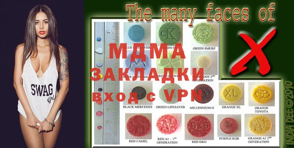 мефедрон мука Абаза