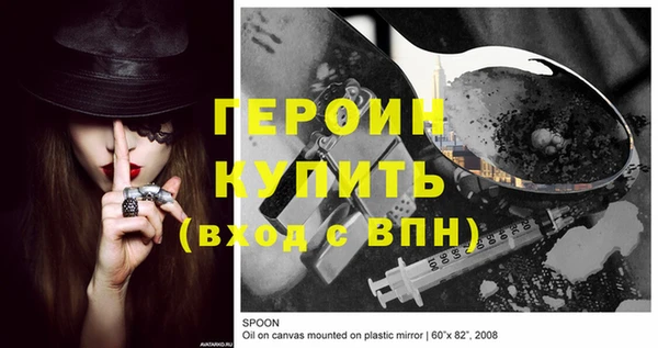 гидра Абинск