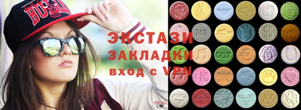 гидра Абинск