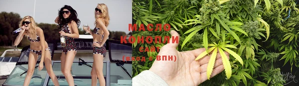 мефедрон мука Абаза