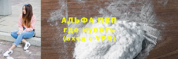 мефедрон мука Абаза