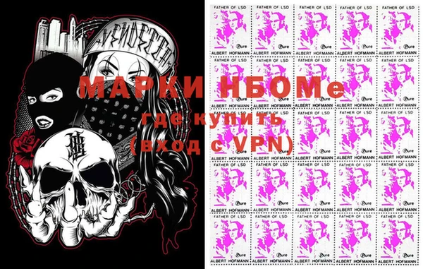 мефедрон мука Абаза