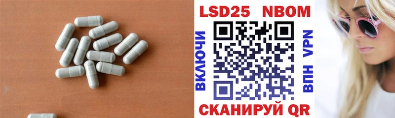 LSD-25 экстази ecstasy  Трубчевск 