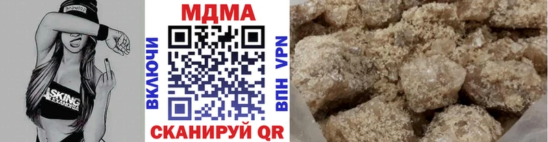 МДМА VHQ  наркошоп  Трубчевск 