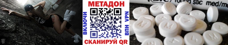mega рабочий сайт  Трубчевск  Метадон VHQ 