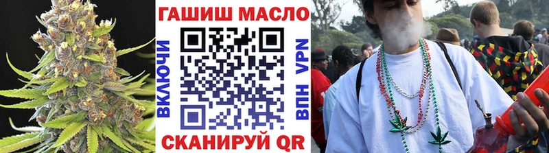 продажа наркотиков  гидра ссылки  Дистиллят ТГК вейп  Трубчевск 