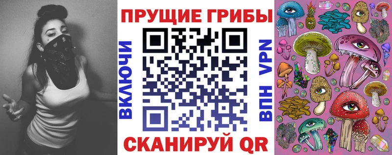 Галлюциногенные грибы мицелий  хочу   Трубчевск 